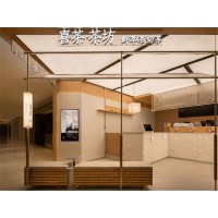 喜茶推出全新业态喜茶·茶坊，招牌产品单日销量超1200杯