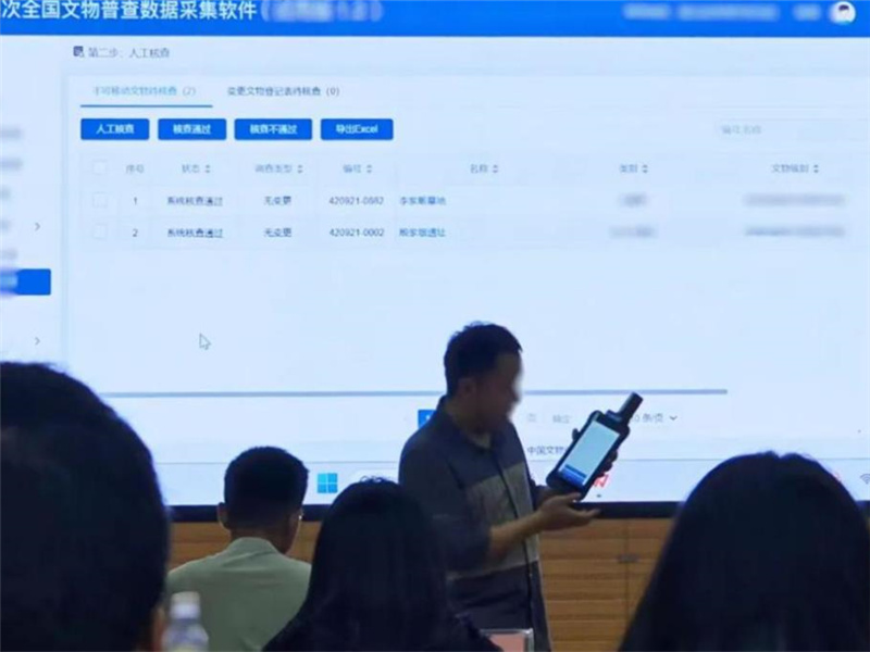 合众思壮北斗采集终端为第四次全国文物普查提供帮助，作用显著