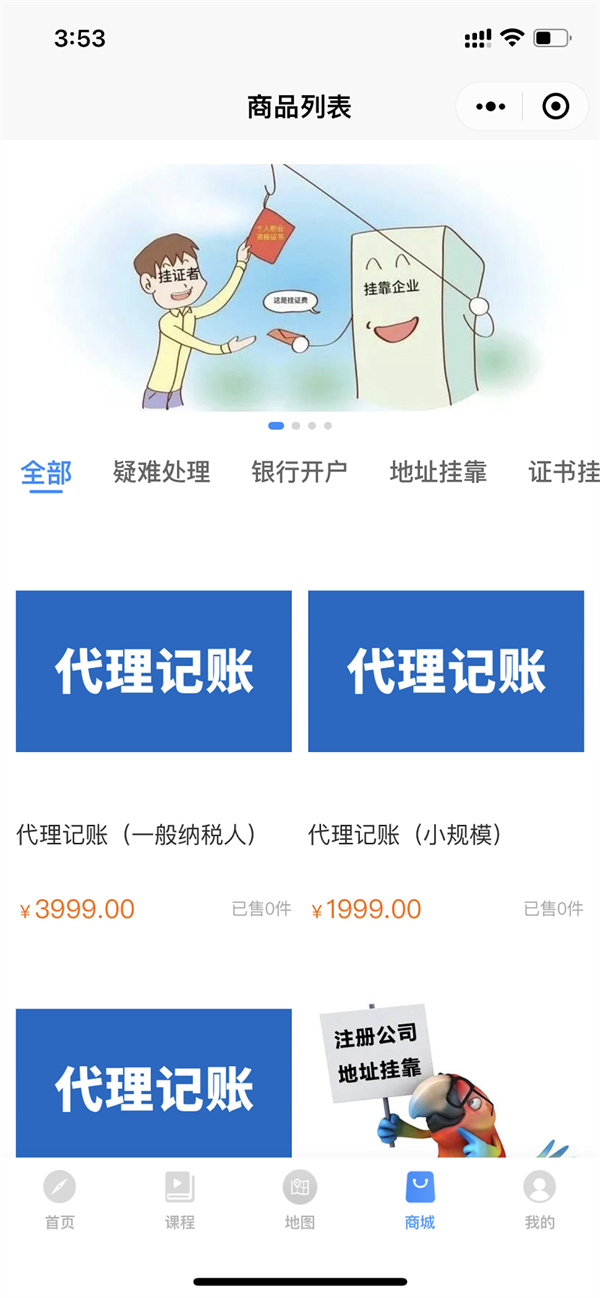 懂老板演示图1627