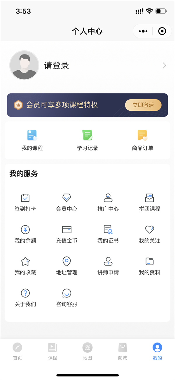 懂老板演示图1630