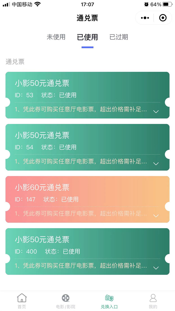 小影云演示图1635