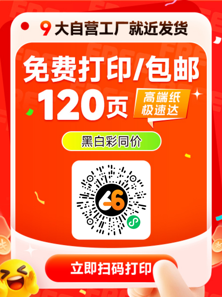 66印演示图6033