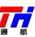 南通航力重工股份有限公司