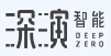 深演智能