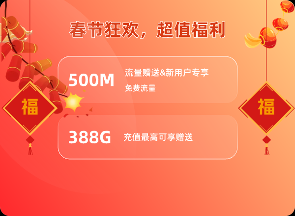 IPWO全球IP代理5239