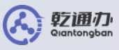 乾通办