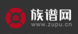 族谱网