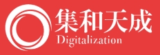 集和天成