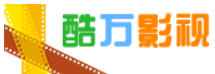酷万影视
