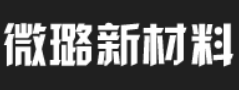 河北微璐新材料科技有限公司
